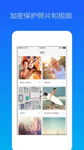 秘密照片加密相册app_秘密照片加密相册app官方版_秘密照片加密相册appiOS游戏下载