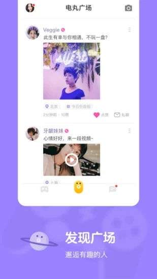 快手小游戏免费下载-快手小游戏(原快手电丸)v3.9.71 安卓版
