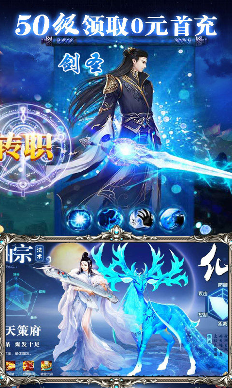 修魔世界_修魔世界公益服_变态版修魔世界无限元宝服_修魔世界官网