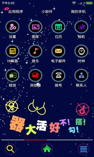 爱已售罄拒绝勾搭-点心主题壁纸美化app_爱已售罄拒绝勾搭-点心主题壁纸美化app最新版下载