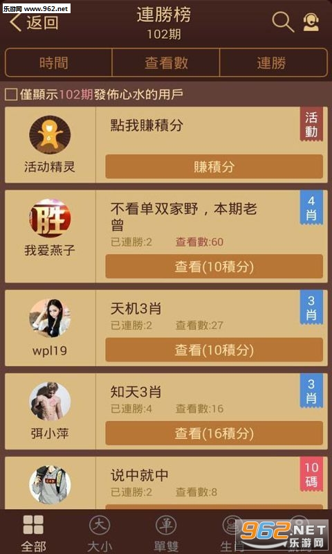 澳洲f1赛车全天计划软件_澳洲f1赛车全天计划软件官方正版_澳洲f1赛车全天计划软件小游戏