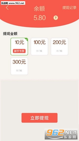 无限贪吃蛇领红包赚钱_无限贪吃蛇领红包赚钱手机版_无限贪吃蛇领红包赚钱电脑版下载