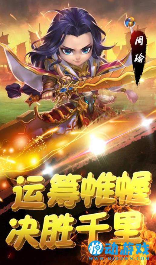 悟空你别跑BT手机app下载_悟空你别跑BT手机app手机APP版v1.0