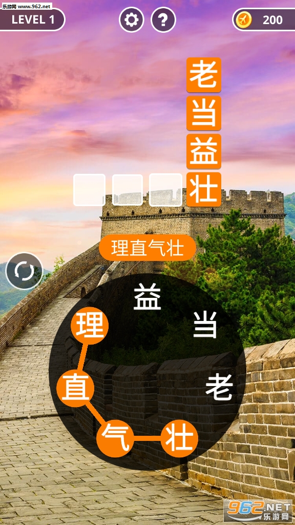 成语黄金屋红包版_成语黄金屋红包版安卓版下载V1.0_成语黄金屋红包版手机游戏下载