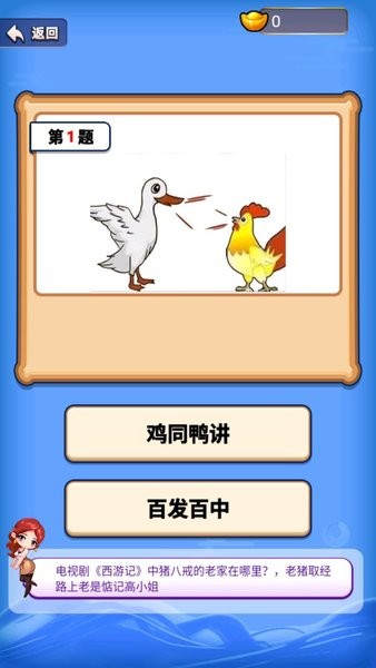 大侠猜诗词红包版下载_大侠猜诗词手机app下载v1.0.1 手机版