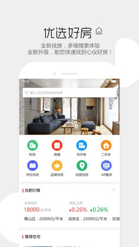 第一楼市app下载_第一楼市app下载最新版下载_第一楼市app下载ios版