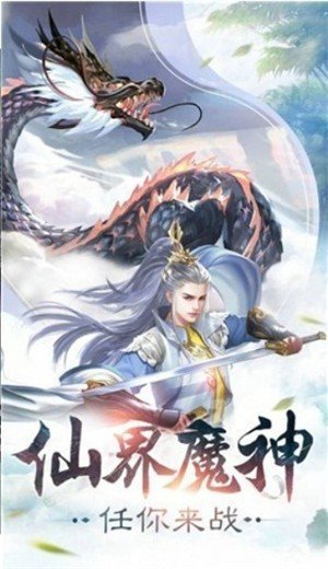 灭灵鬼修沈真夜手机app下载_灭灵鬼修沈真夜手机appAPP版下载v1.0