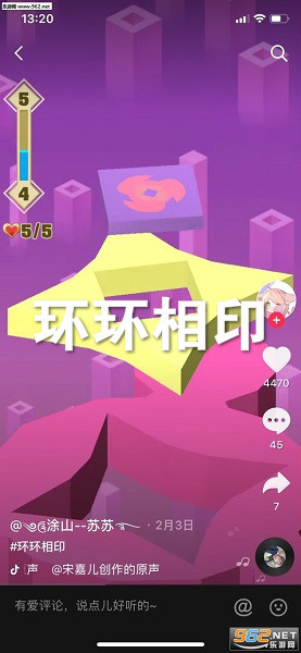 环环相印小游戏