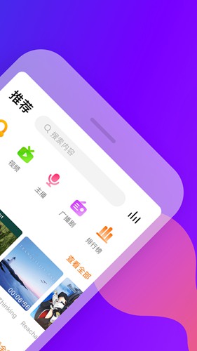 耳萌asmr安卓破解版下载