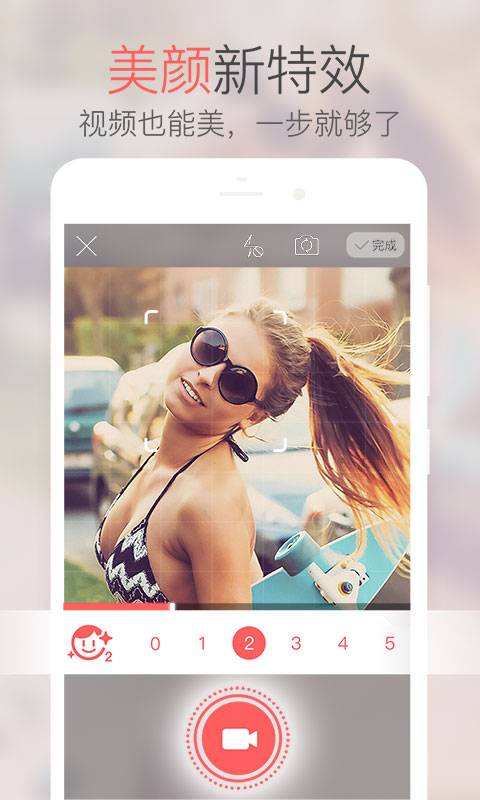 随手拍app_随手拍app小游戏_随手拍appios版