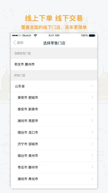 车城app_车城app手机游戏下载_车城app中文版