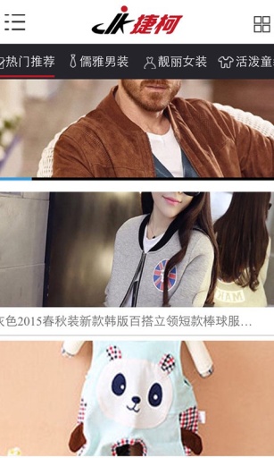 捷柯app_捷柯app手机游戏下载_捷柯app官网下载手机版