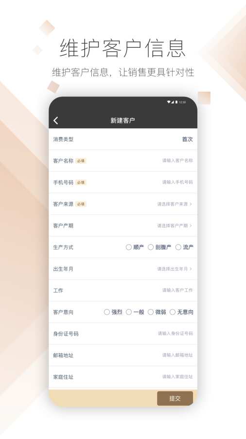德瑞玛下载_德瑞玛下载app下载_德瑞玛下载攻略