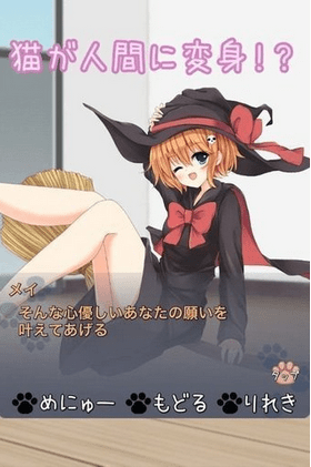 猫娘在家游戏-猫娘在家手游升级版下载 v1.0