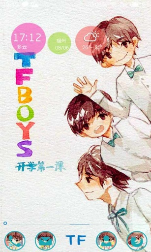 帅气TFBOYS-点心主题壁纸美化app_帅气TFBOYS-点心主题壁纸美化appios版