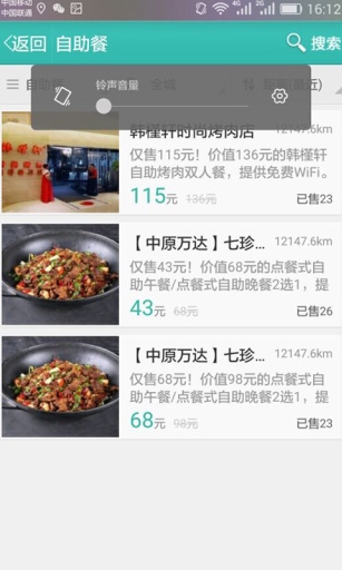 梦想商家汇app_梦想商家汇appiOS游戏下载_梦想商家汇app手机版安卓