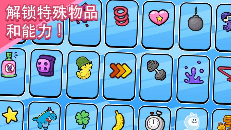 飞天小女警：狂热猴军团app_飞天小女警：狂热猴军团appiOS游戏下载