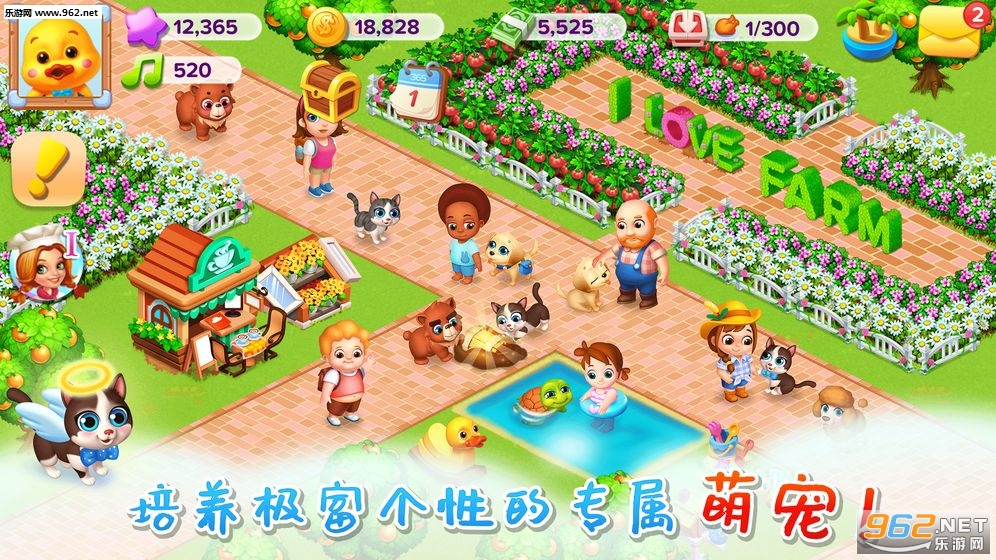 快乐农庄农场赚钱游戏