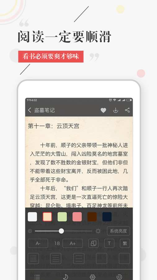 言士创作app_言士创作app最新版下载_言士创作app手机版