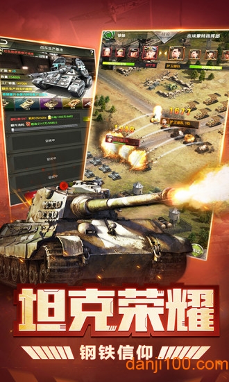 我的荣耀手机app下载_我的荣耀游戏下载v16.23.16 手机版