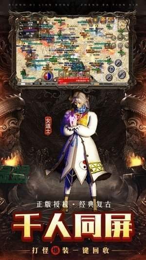 21亿超变合击高爆版官网版下载_21亿超变合击高爆版下载v1.35