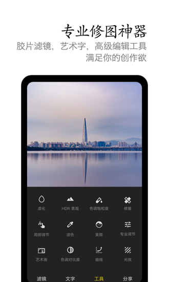 vivo摄影app下载安装