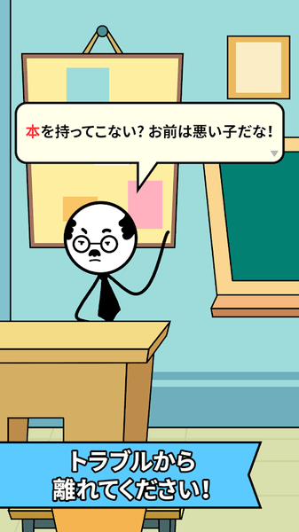 画故事安卓版-画故事游戏官方版下载 v1.2.0