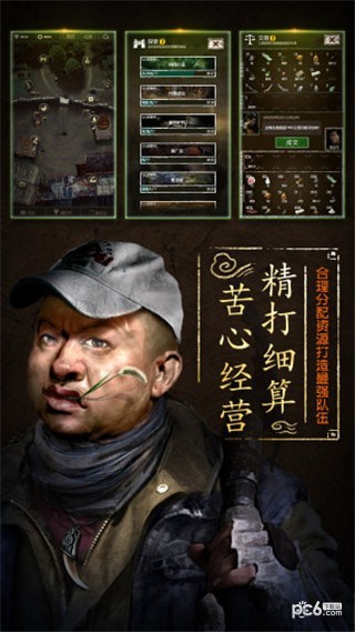 长生劫盗墓长生印ios版下载