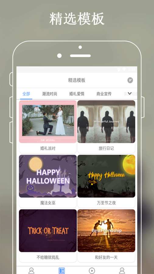 摄影图片下载_摄影图片下载手机版_摄影图片下载手机版安卓