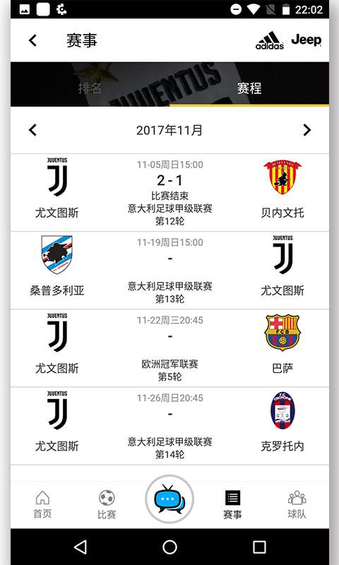 尤文图斯下载_尤文图斯下载破解版下载_尤文图斯下载官网下载手机版
