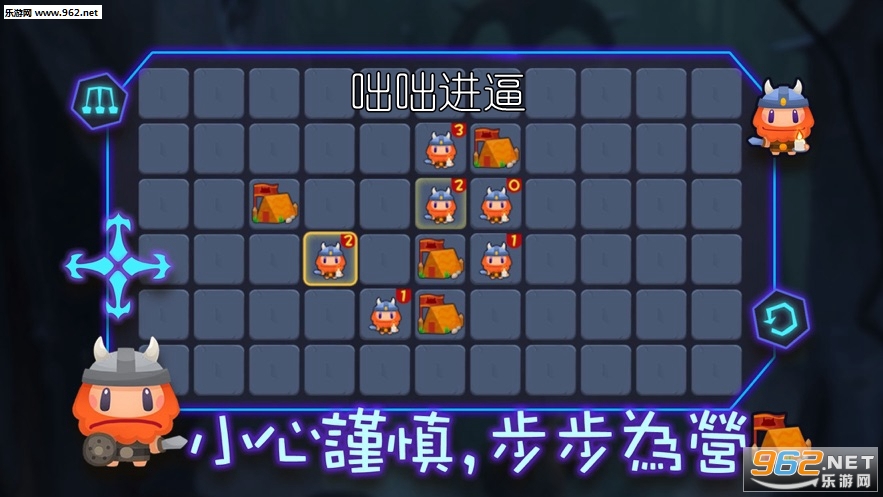 咄咄进逼官方版