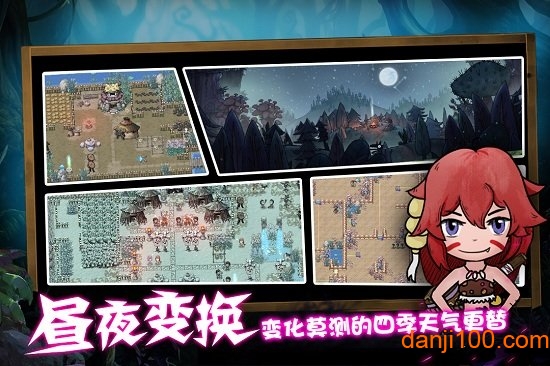 森林王国手游下载