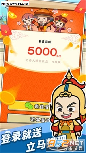 妙语连珠下载抽手机_妙语连珠下载抽手机安卓版下载V1.0_妙语连珠下载抽手机最新版下载