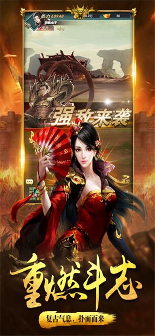 五虎猛将手游下载