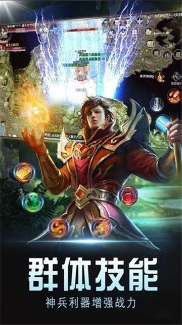 龙城星耀BT版手机app下载_龙城星耀BT版安卓版下载v1.68