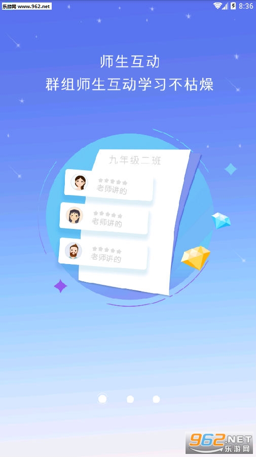 云学社app 云学社app