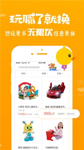 咔咔城堡app下载_咔咔城堡app下载电脑版下载_咔咔城堡app下载破解版下载