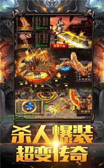 双倍传世H5打金版下载_双倍传世H5打金版APP版下载v5.36