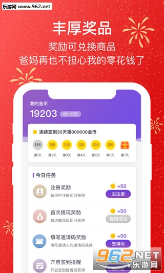 视商帮抖音点赞下载_视商帮抖音点赞下载app下载_视商帮抖音点赞下载破解版下载