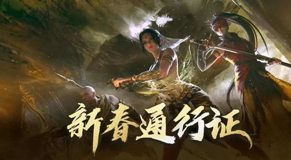 永劫无间多利头像在哪里领取？限定多利头像获取途径说明[多图]图片1