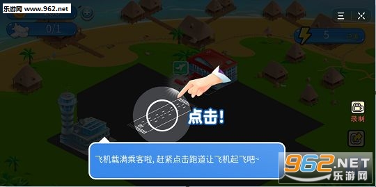 航空大作战赚钱游戏可_航空大作战赚钱游戏可手机版安卓_航空大作战赚钱游戏可积分版