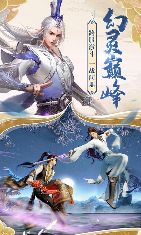 魔君天下红包版手机app下载（暂未上线）_魔君天下红包版手机appv1.0.3
