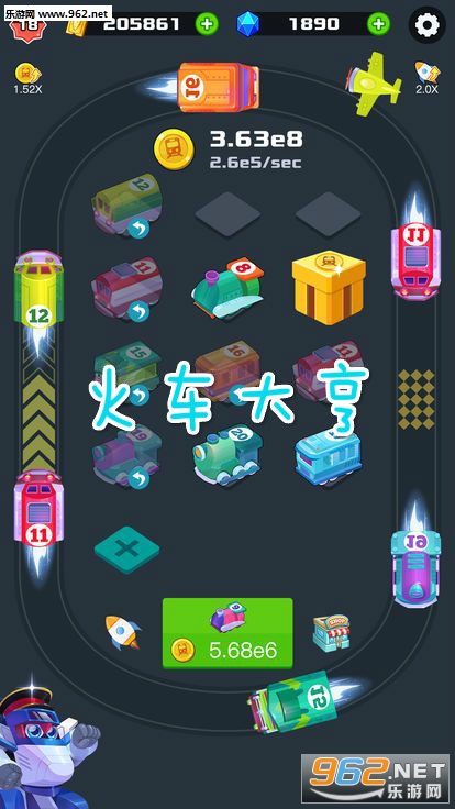 火车大亨官方版