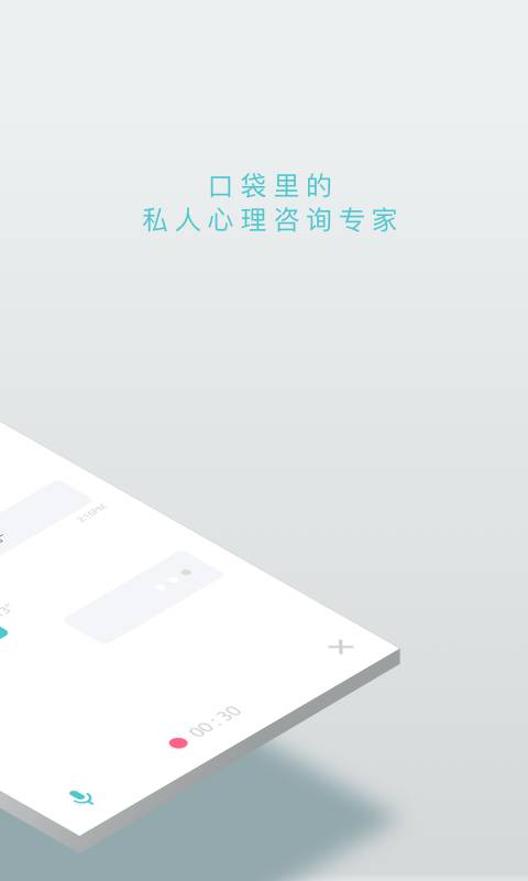 顾小烦app_顾小烦app最新官方版 V1.0.8.2下载 _顾小烦app安卓版