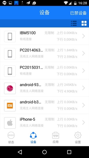 TP-LINKapp_TP-LINKapp最新版下载_TP-LINKapp安卓版