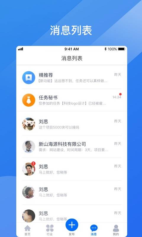 业通宝下载_业通宝下载手机游戏下载_业通宝下载app下载