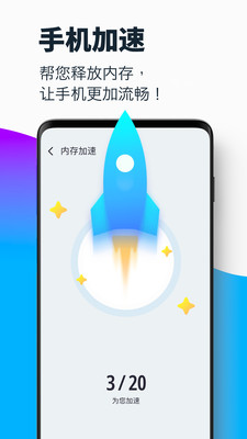 超强清理大师最新版下载_超强清理大师最新版下载破解版下载_超强清理大师最新版下载最新版下载