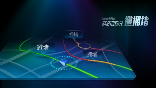 搜狗导航下载