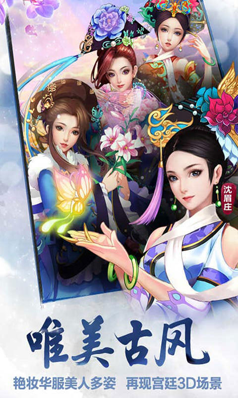 太子妃升职记_太子妃升职记公益服_变态版太子妃升职记无限元宝服_太子妃升职记官网