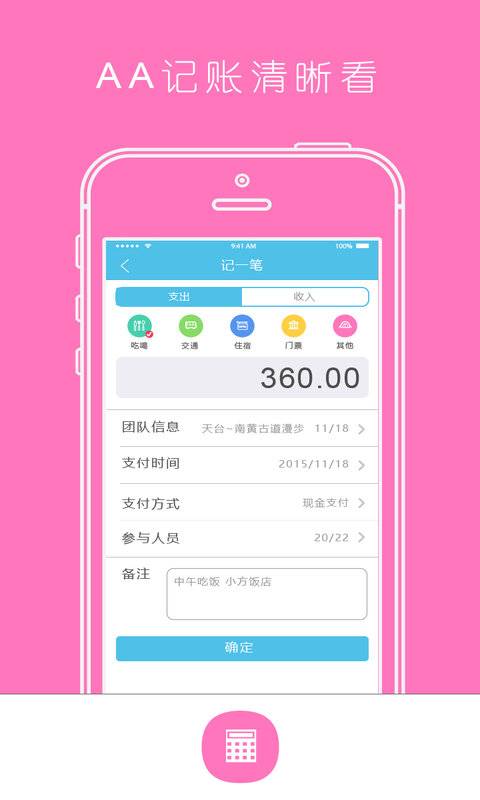 领队助手app_领队助手app手机游戏下载_领队助手app官网下载手机版